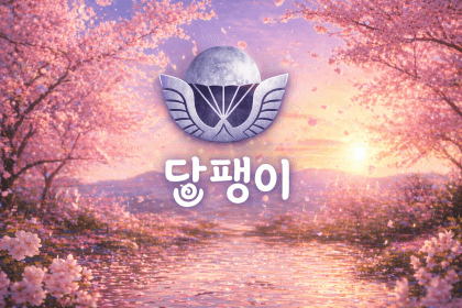 달팽이3 프로필