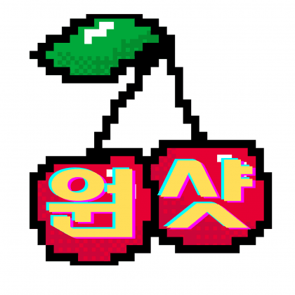 체리원샷