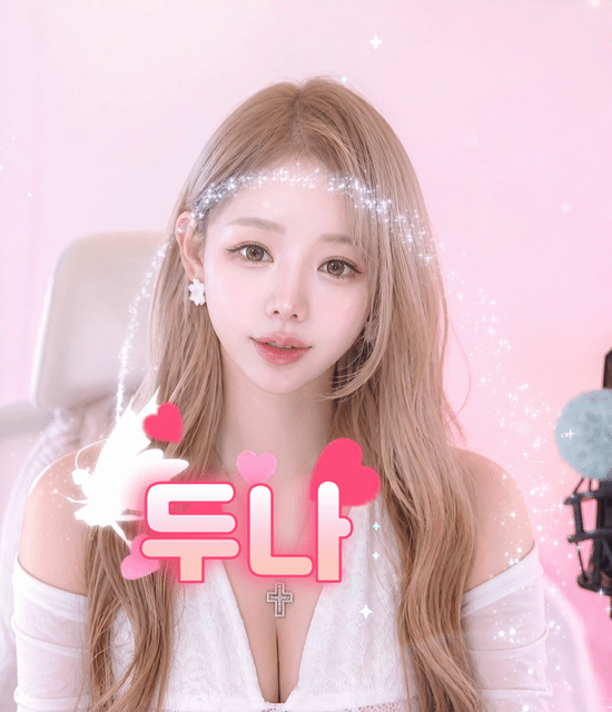 두나♡