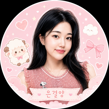은결양