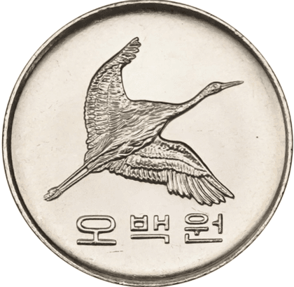 오백원