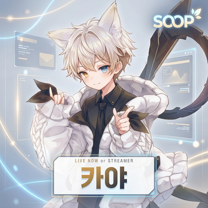카야º