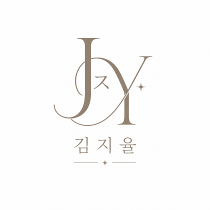 김지율