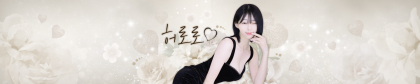 재미★흰토끼 프로필