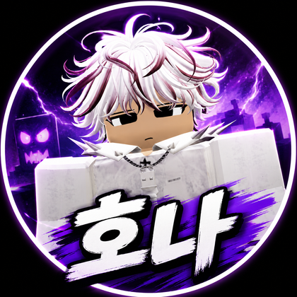 0호나0