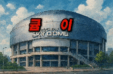 큠이 프로필