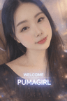 퓨마걸 프로필