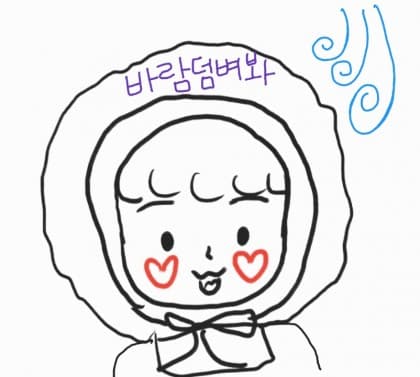 지록