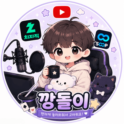 깡돌이TV