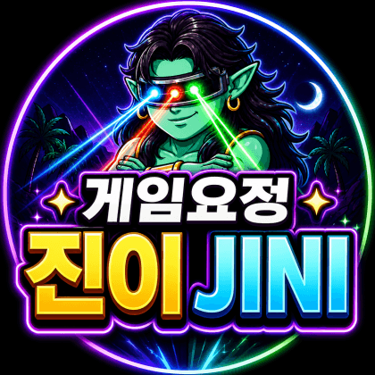 진이ミ