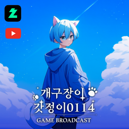 갓정이