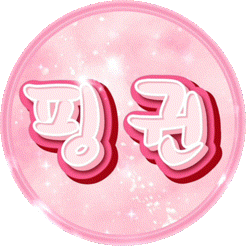 ^^황제핑귄^^ 프로필