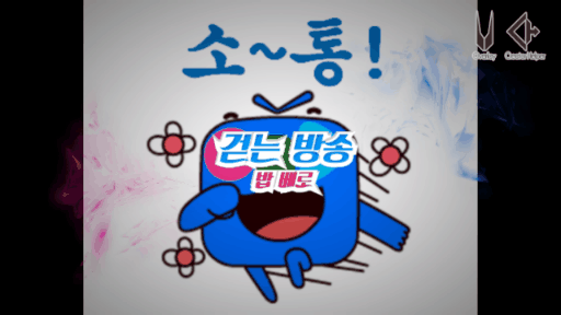 밥베로 프로필