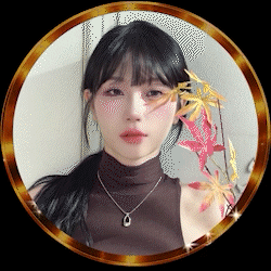 킴아연 프로필