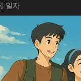 유튜버동식