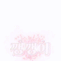 깽깽이....