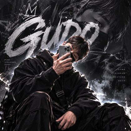 Gudo[구도]
