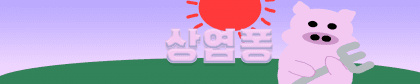 엽퐁e