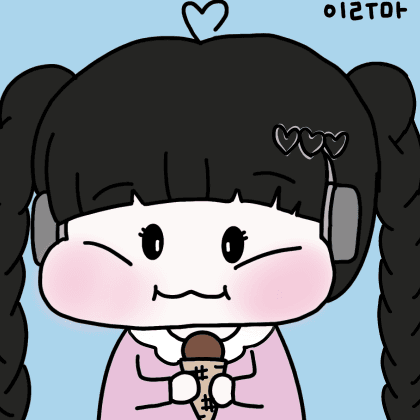 이루마:Ð 프로필
