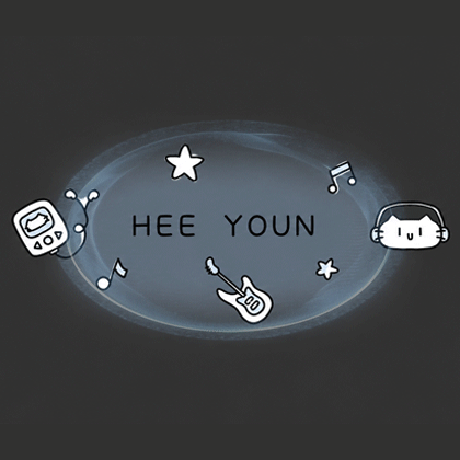 희윤7