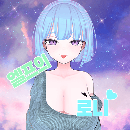 딸피엘프인형 프로필