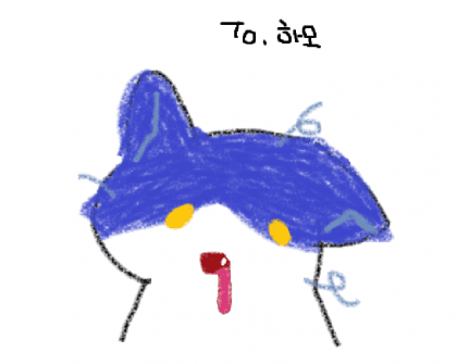 하아모