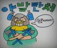 a아이보리