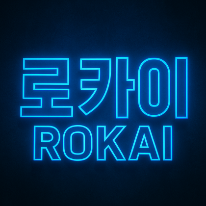 로카이 프로필