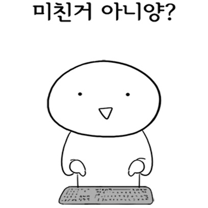 후카-