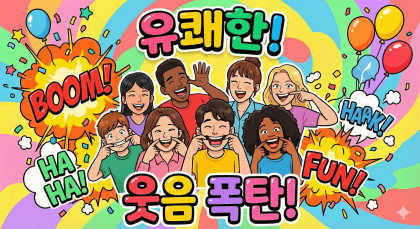 지나인1