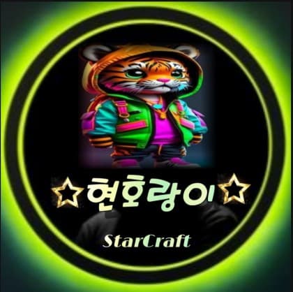 ☆현호랑이★