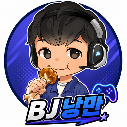 BJ낭만