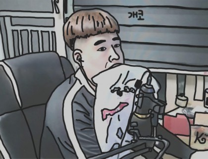 개코_