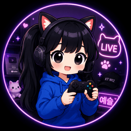 예슬스럽다