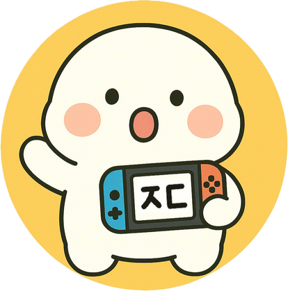 김쥬댕