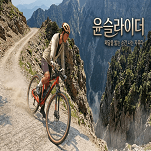 루나♡수호령