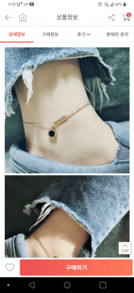 이루리9087 프로필