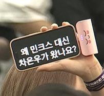 임따따 프로필