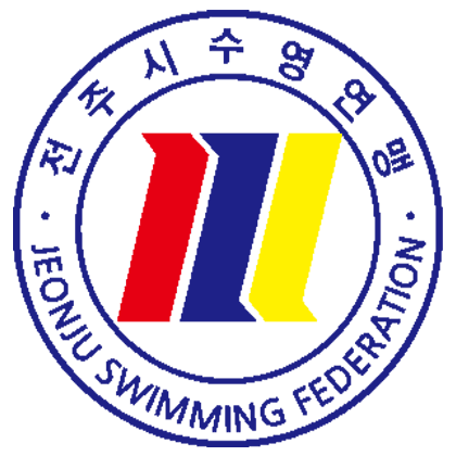 전주수영연맹