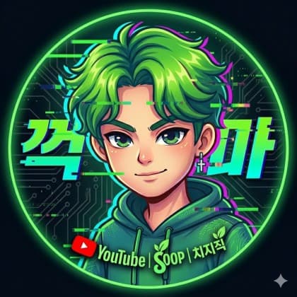 꺽마