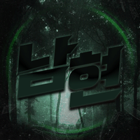 이남현