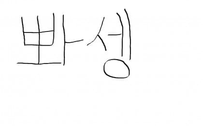 제이와jwa