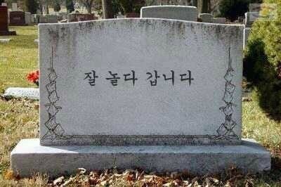 혼사님 프로필