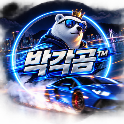 박각곰™