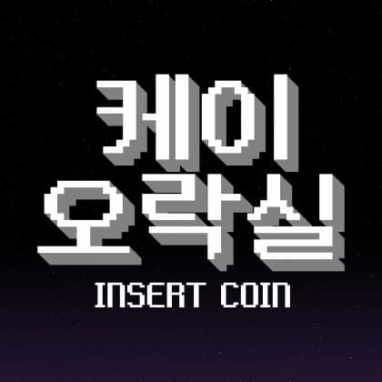 케이오락실