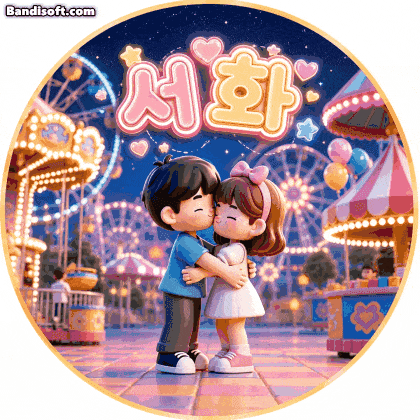 규예서화 프로필