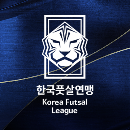 한국풋살연맹