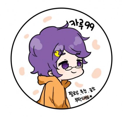 카루99