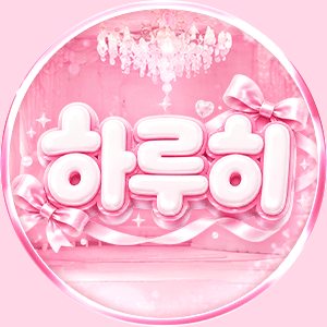 하루히♥