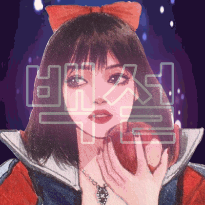 백설ㅤㅤ